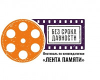 lenta-pamyati