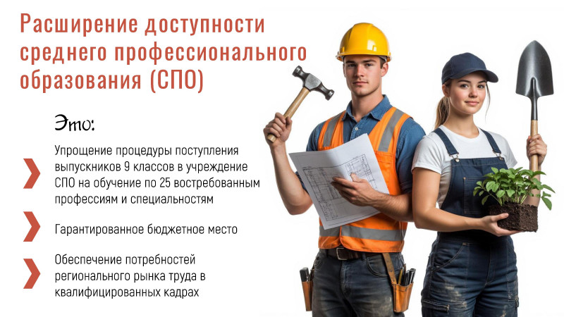 edinaya-prezentaciya0