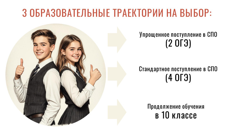 edinaya-prezentaciya1