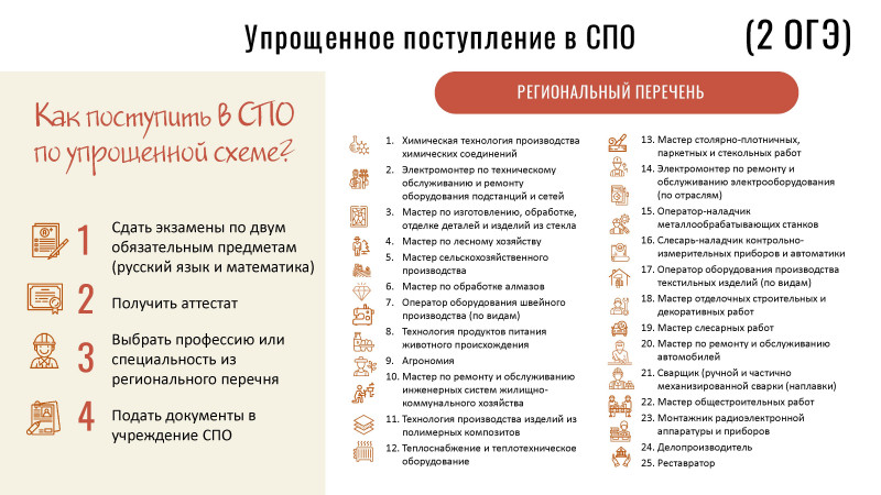 edinaya-prezentaciya2