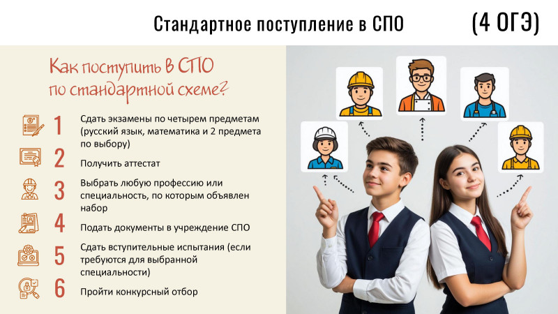 edinaya-prezentaciya3