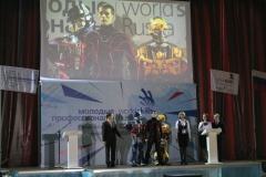 13.02.2017 Открытие II Регионального чемпионата «Молодые профессионалы» (WorldSkillsRussia) - 7