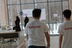 13.02.2017 Открытие II Регионального чемпионата «Молодые профессионалы» (WorldSkillsRussia) - 36
