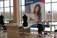 13.02.2017 Открытие II Регионального чемпионата «Молодые профессионалы» (WorldSkillsRussia) - 37