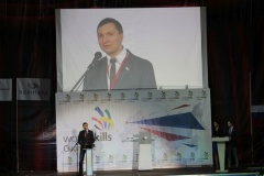 14.03.2016 Открытие Регионального чемпионата «Молодые профессионалы» (WorldSkillsRussia) - 13