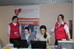 14.03.2016 Открытие Регионального чемпионата «Молодые профессионалы» (WorldSkillsRussia) - 26