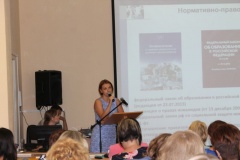 Семинар "ИТ в образовательной среде", 14.08.2015 - 1