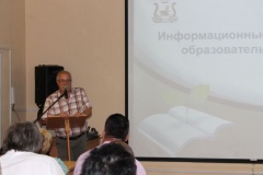 Семинар "ИТ в образовательной среде", 14.08.2015 - 3