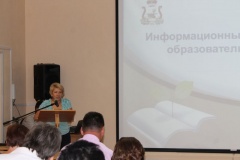 Семинар "ИТ в образовательной среде", 14.08.2015 - 5