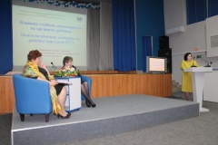 18.05.2016 II Областное родительское собрание - 13