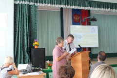Форум работников общего образования, 25.08.2015 - 2