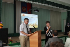 Форум работников общего образования, 25.08.2015 - 4