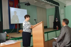 Форум работников общего образования, 25.08.2015 - 6