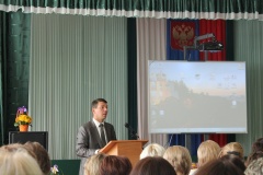 Форум работников общего образования, 25.08.2015 - 12