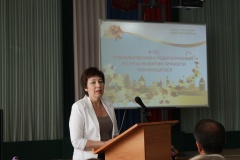 Форум работников общего образования, 25.08.2015 - 14