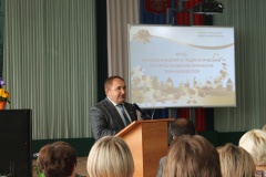 Форум работников общего образования, 25.08.2015 - 16