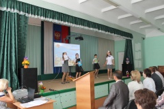 Форум работников общего образования, 25.08.2015 - 22