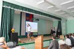 Форум работников общего образования, 25.08.2015 - 23