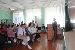 Форум работников общего образования, 25.08.2015 - 26
