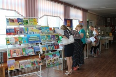 Форум работников общего образования, 25.08.2015 - 30