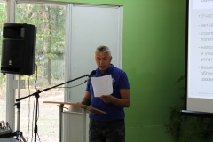 Форум работников дополнительного образования, 26.08.2015 - 1