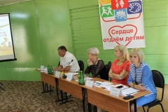 Форум работников дополнительного образования, 26.08.2015 - 28