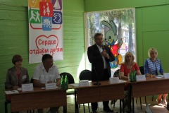 Форум работников дополнительного образования, 26.08.2015 - 36