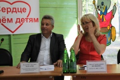 Форум работников дополнительного образования, 26.08.2015 - 40