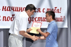 Выпуск СПО, 24.06.2016 - 21