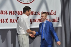 Выпуск СПО, 24.06.2016 - 22