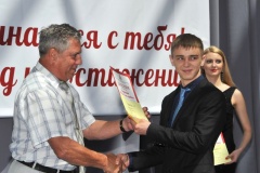 Выпуск СПО, 24.06.2016 - 24