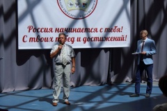 Выпуск СПО, 24.06.2016 - 30
