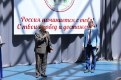 Выпуск СПО, 24.06.2016 - 32