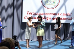 Выпуск СПО, 24.06.2016 - 33