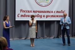 Выпуск СПО, 24.06.2016 - 36