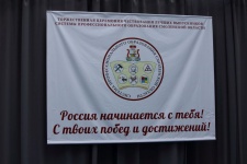 Выпуск СПО, 24.06.2016 - 49