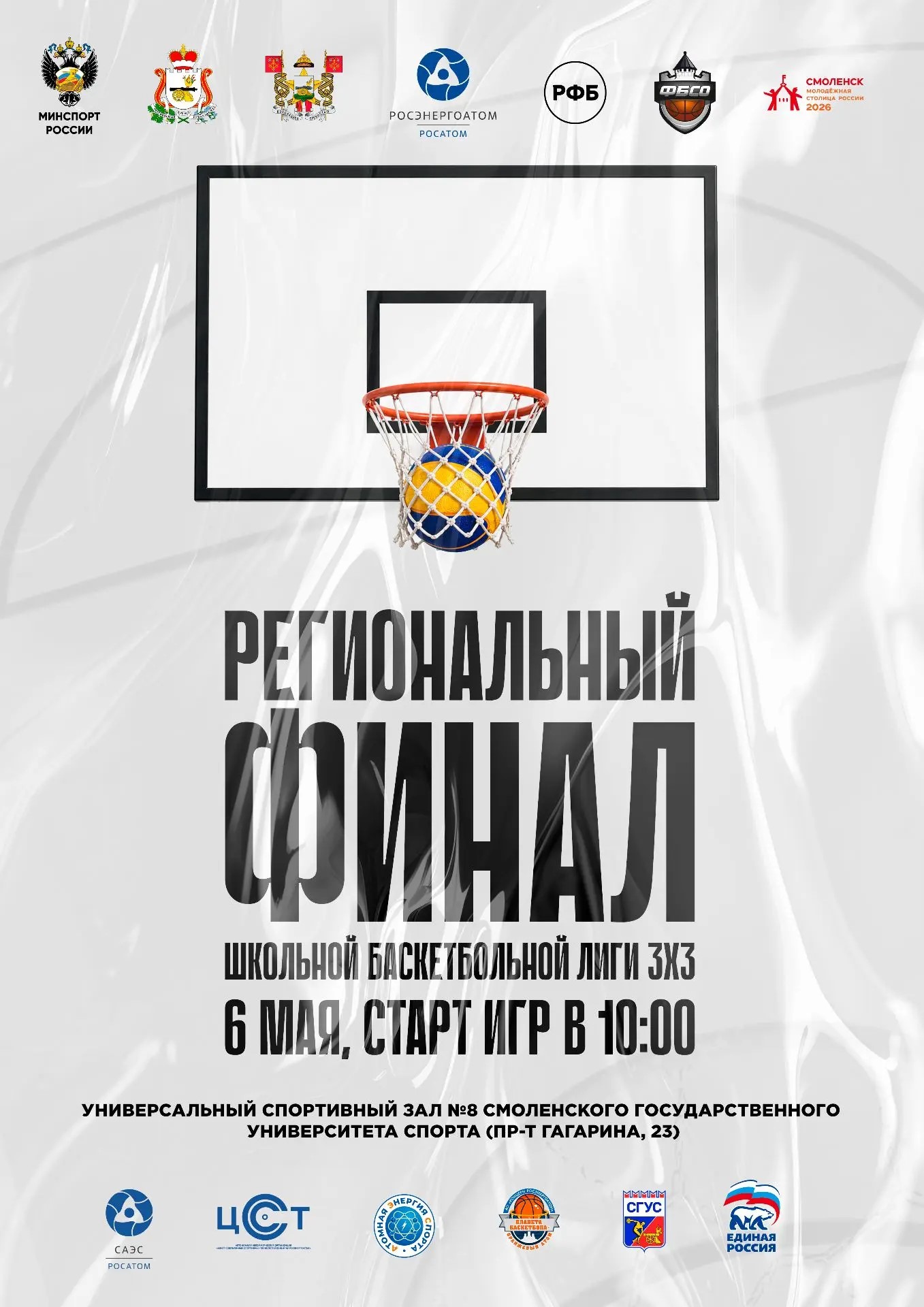 7d867e31-e034-4566-95d8-d