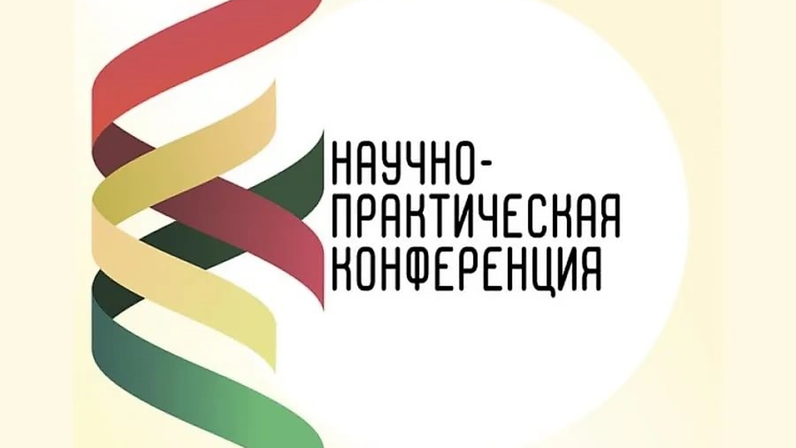 glavnaya