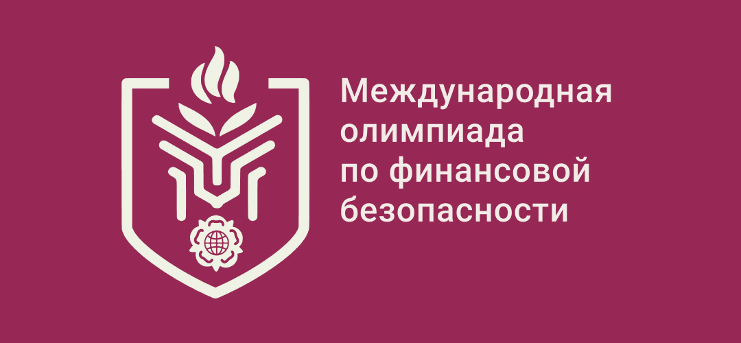 mezhdunarodnaya_olimpiada