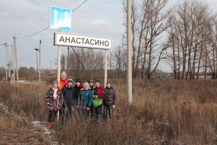 Карта анастасино смоленск