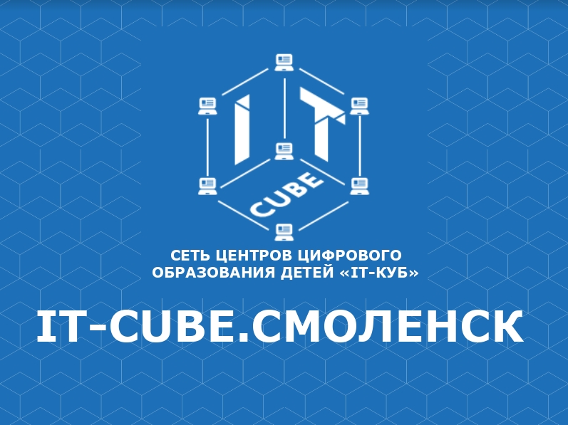 Центр cube