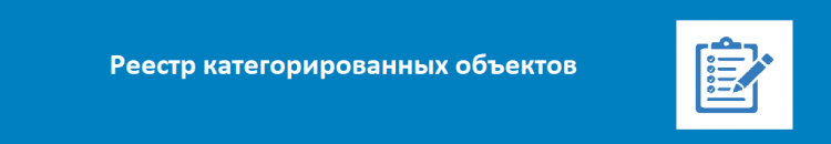 reestr-1