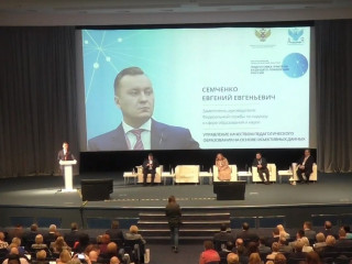 новости Рособрнадзора: Замруководителя Рособрнадзора рассказал о системе оценки качества образования в России - фото - 1