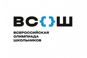 в Смоленской области завершился муниципальный этап всероссийской олимпиады школьников - фото - 1