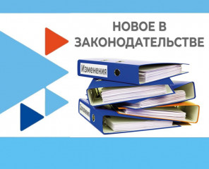 внесены изменения в приложение к Описанию диплома о среднем профессиональном образовании - фото - 1