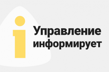 подготовлены разъяснения по соблюдению Порядка проведения государственной итоговой аттестации по образовательным программам основного общего образования - фото - 1