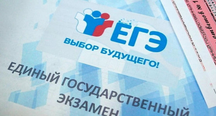 экзамены по истории и физике прошли сегодня в рамках резервного периода ЕГЭ - фото - 1