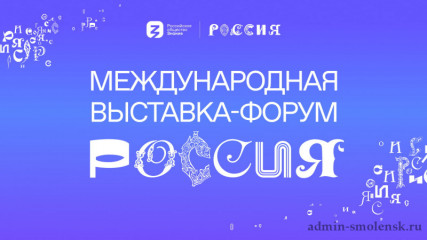 российское общество «Знание» запускает круглосуточную трансляцию Знание.ТВ - фото - 1