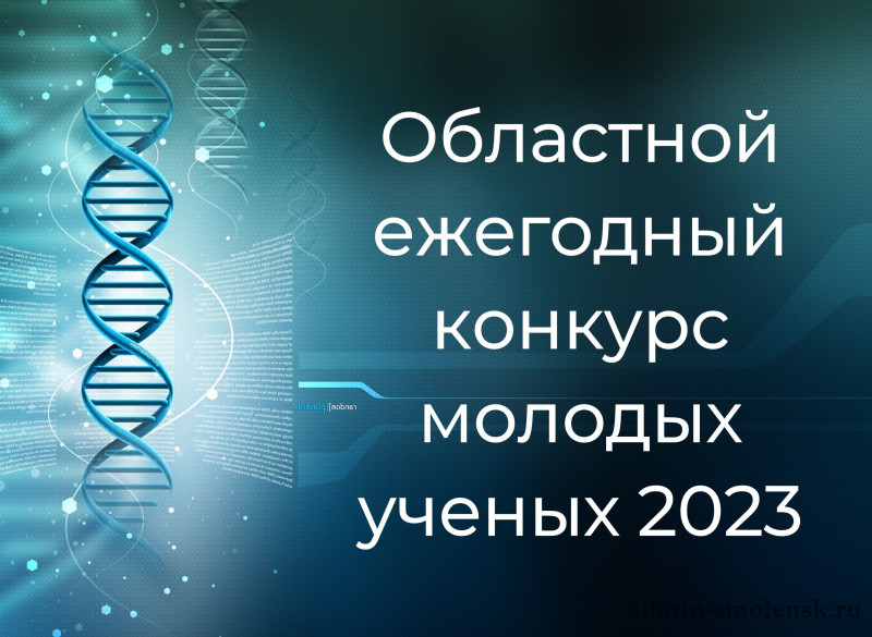 Активация ДНК. Технологии 21 века. Наука и технологии 21 века. Достижения технологий 21 века.