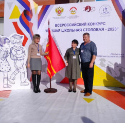 финал Всероссийского конкурса «Лучшая школьная столовая – 2023» - фото - 2